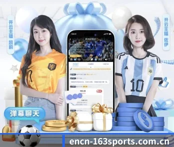 关于我们 - 体育资讯内容服务(NetEase)