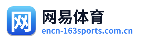 网易体育 Logo